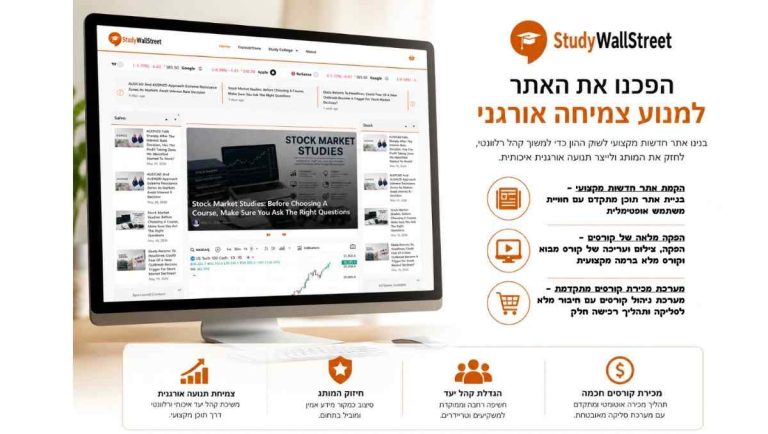 תוצאות SEO